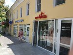 Milavitsa (Kirova Street, 11), lingerie and swimwear shop