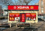 Удача (Zorge Street, 66), thrift store