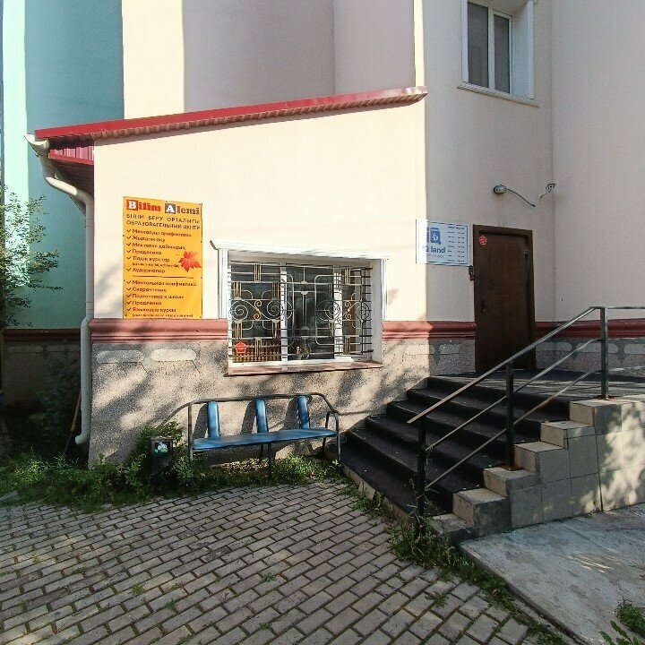 Gift and souvenir shop Mindful Miracle, Astana, photo