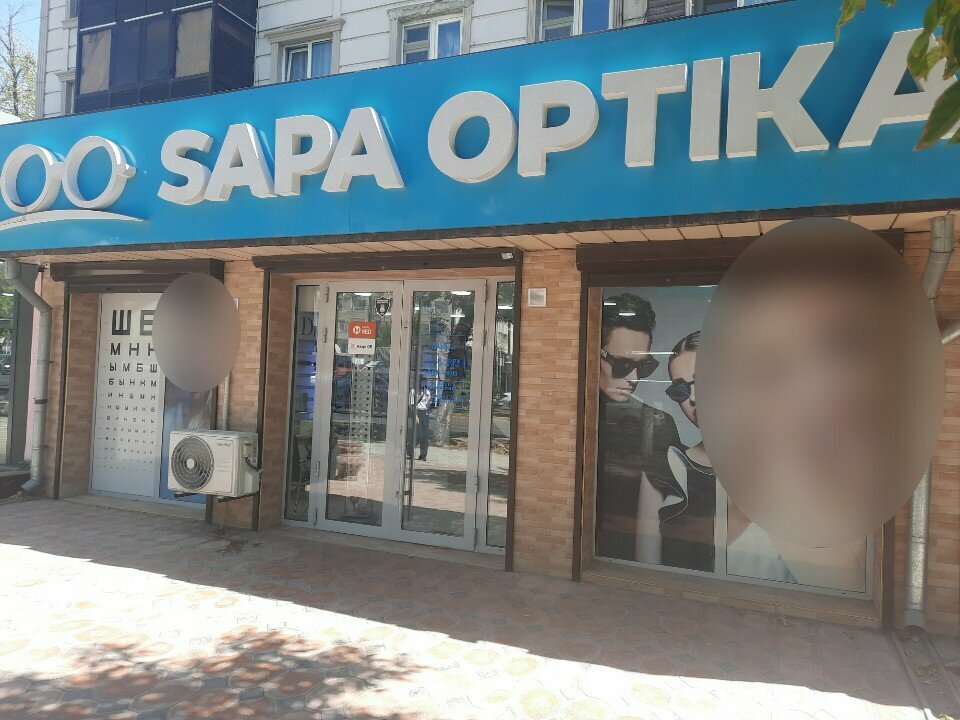 Opticial store Sapa optika, Chimkent, photo