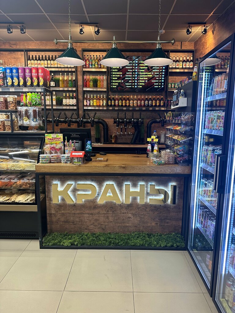Beer shop Краны Premium, Krasnodar, photo
