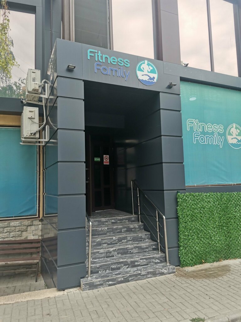 Фитнес-клуб Fitness Family, Кишинев, фото