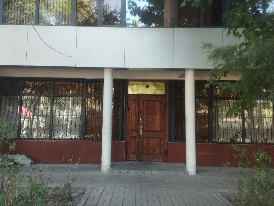Private practice doctors Consultation and Primary Psychological Assistance Center, Almaty, photo