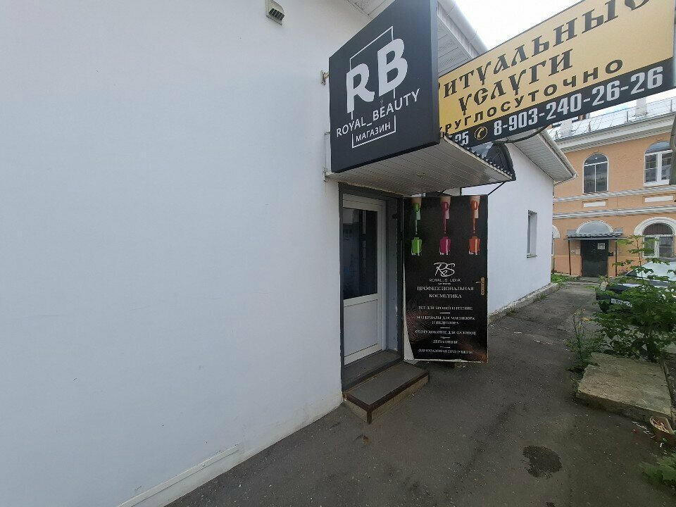 Permanent makeup studio Студия перманента, Tula, photo