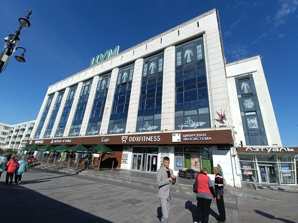 Toilet Туалет, Perm, photo