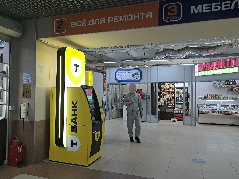 ATM Т-Банк, Moscow, photo