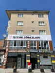 Erzurum Odt Furkan Ekizler İşitme Cihazları (Erzurum, Palandöken, Yunusemre Mah., Hastane Sok., 18), hearing aids