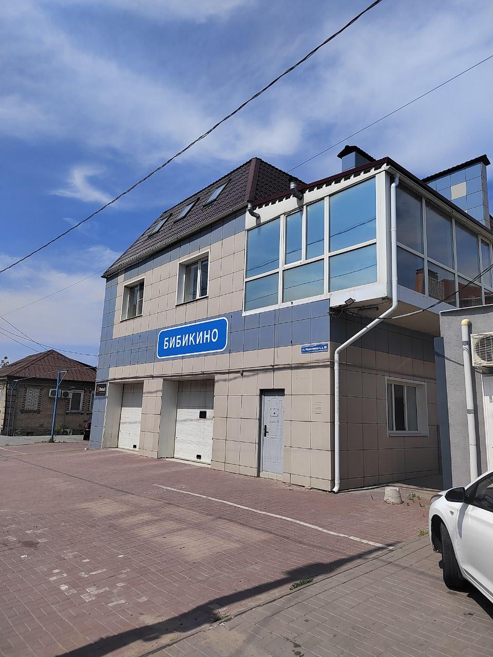 Фото Отель Бибикино