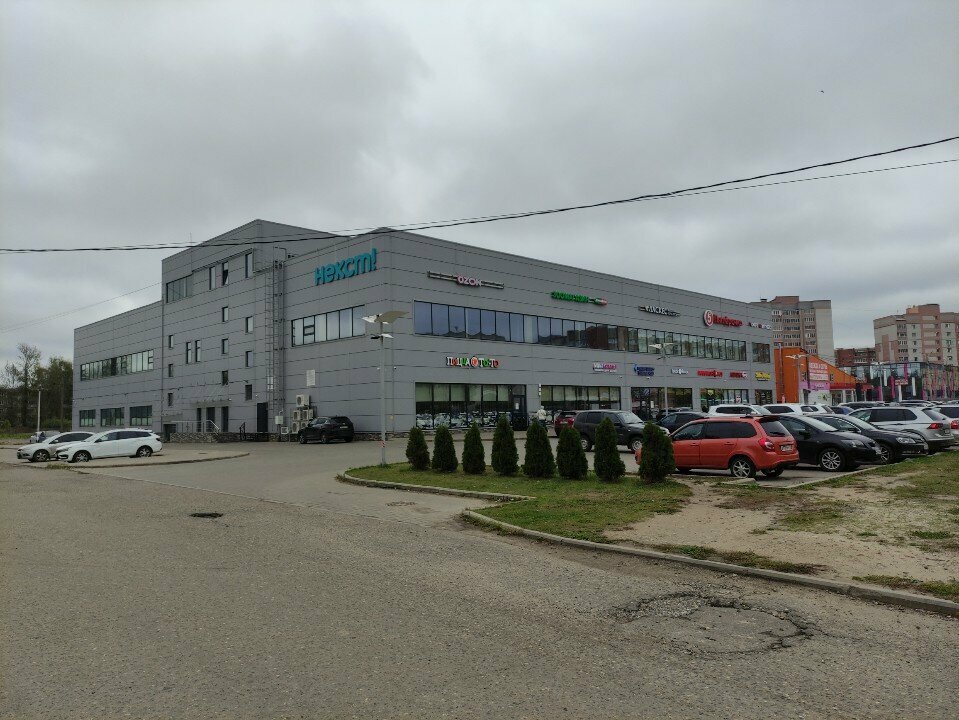 ATM Sberbank, Yaroslavl, photo