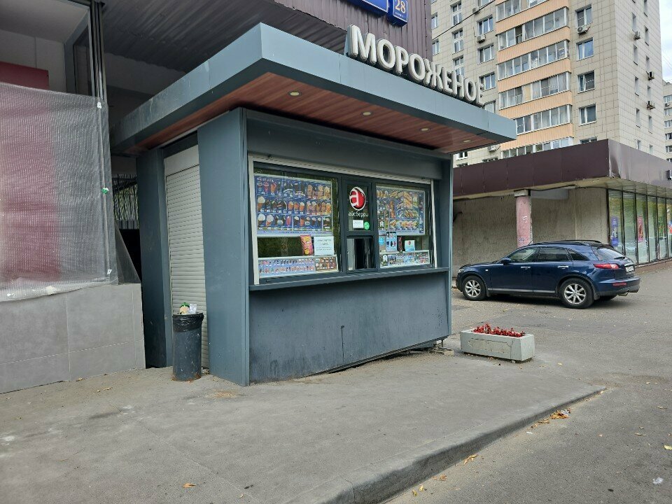 Ice cream Eskimo- Fili Morozhennoye, Moscow, photo