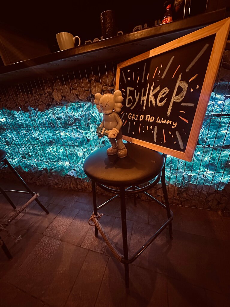 Hookah lounge Бункер, Revda, photo