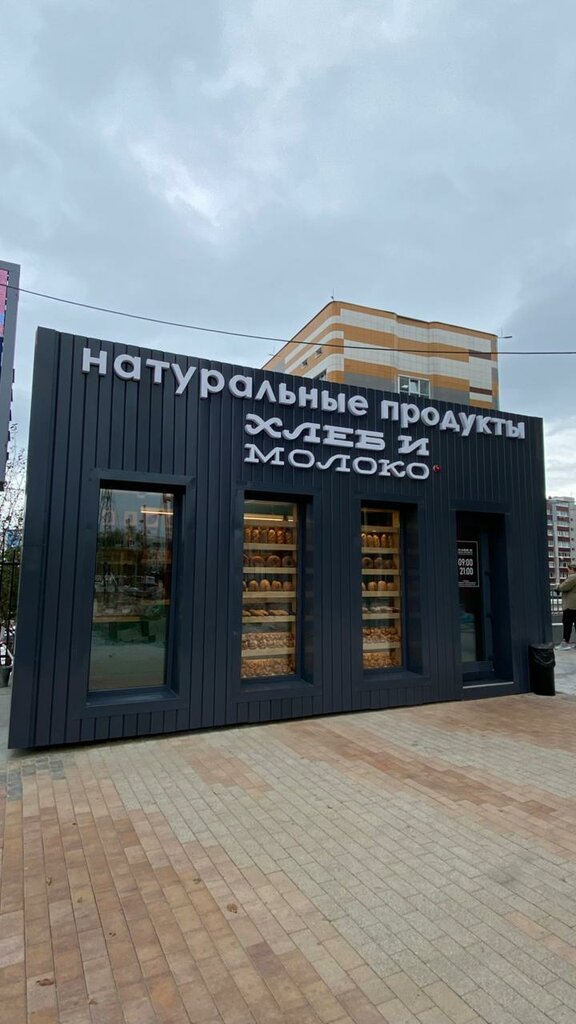 Bakery Xleb i moloko, Vladivostok, photo