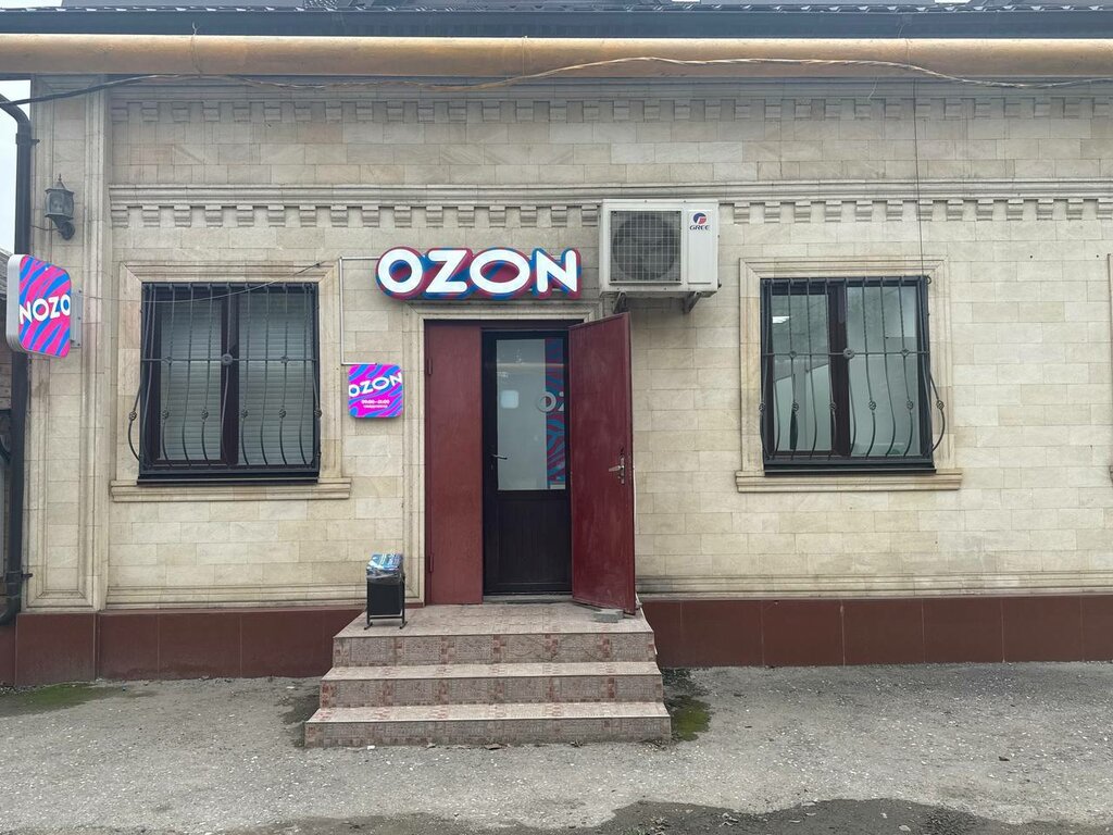 Point of delivery Ozon, Grozniy, photo