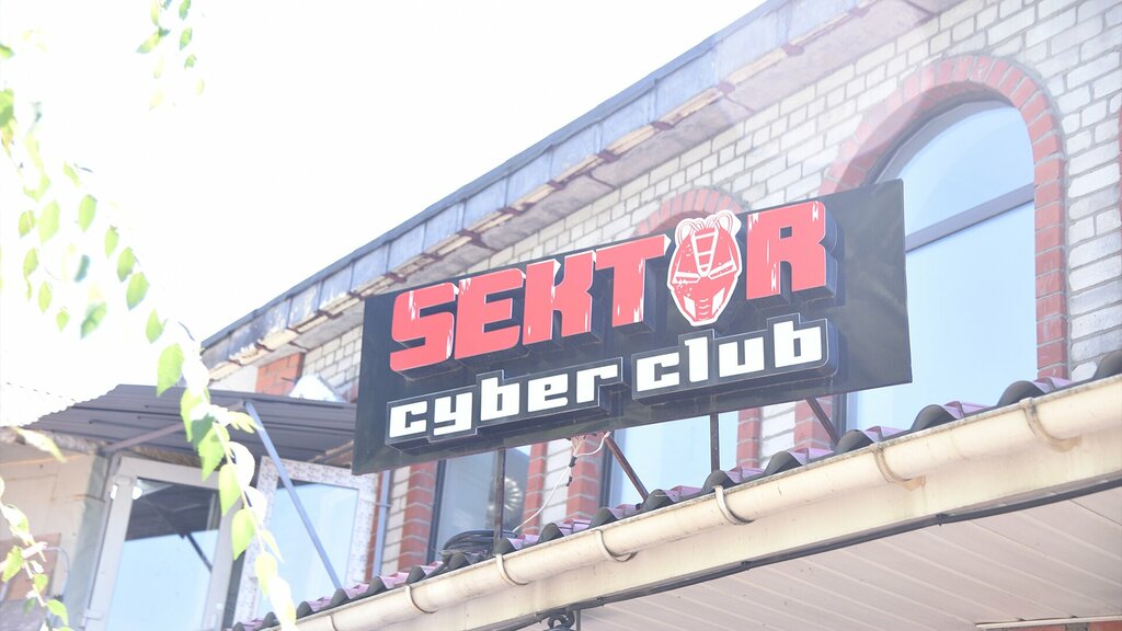 Computer club Sektor, Vladivostok, photo