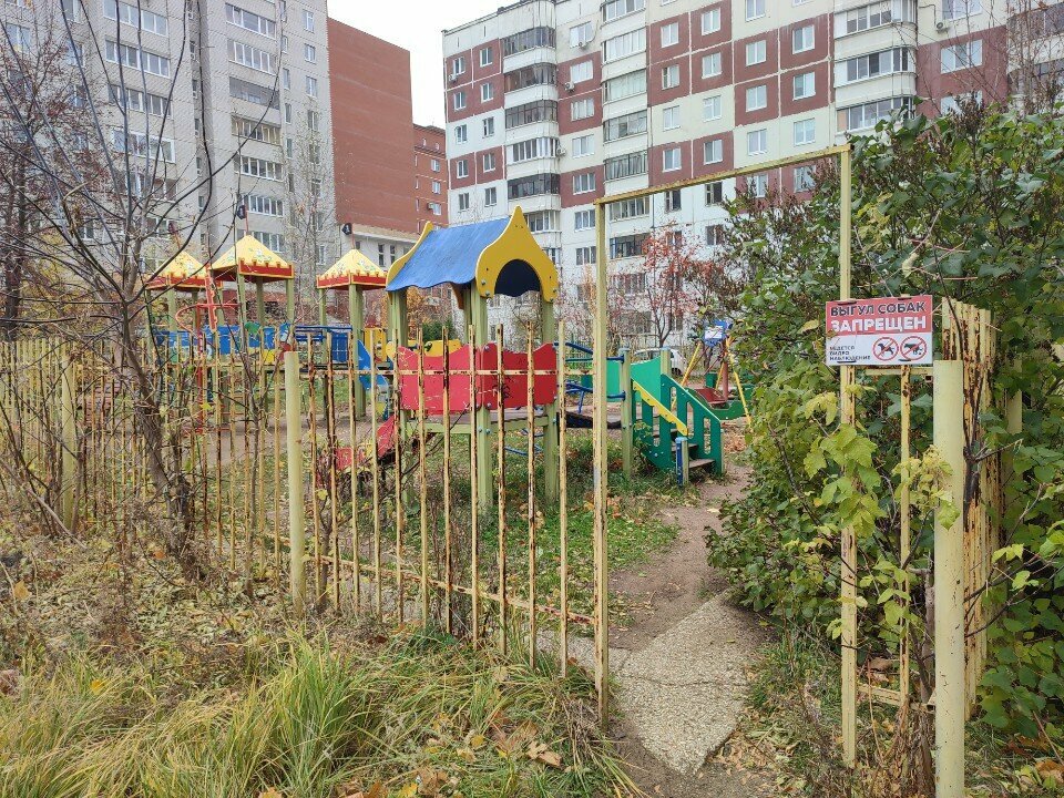 Playground Playground, Perm, photo