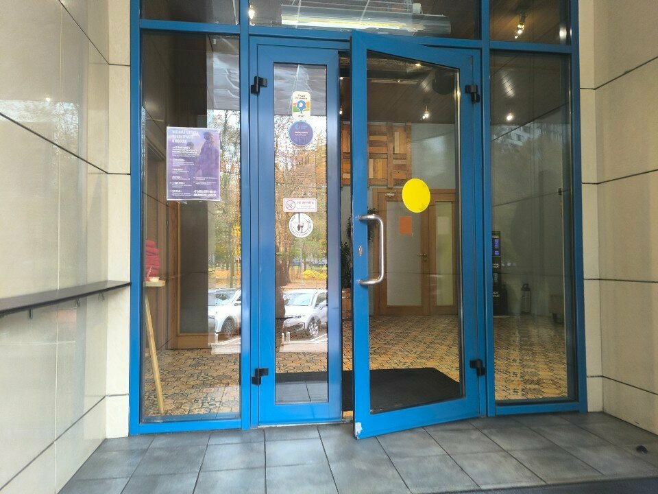 Alcoholic beverages wholesale InterProyektServis, Moscow, photo