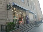 DavDinapartment (Amiryan Street, 4/2), hotel