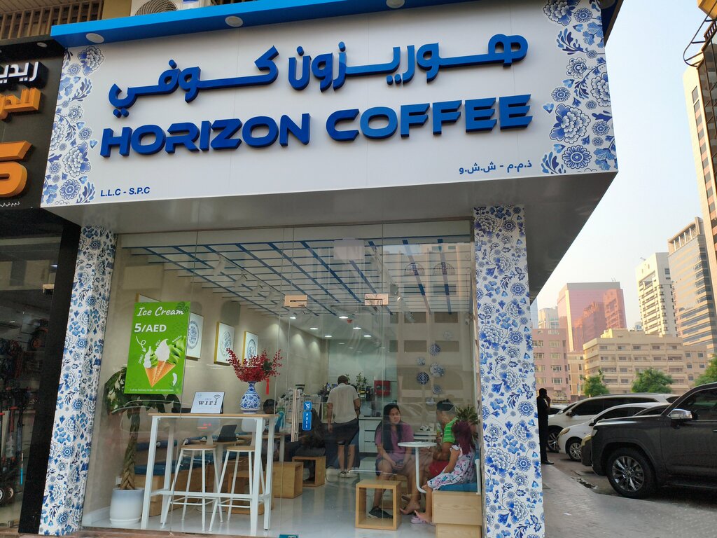 Soft drinks bar Horizon Coffee, Abu Dhabi, photo