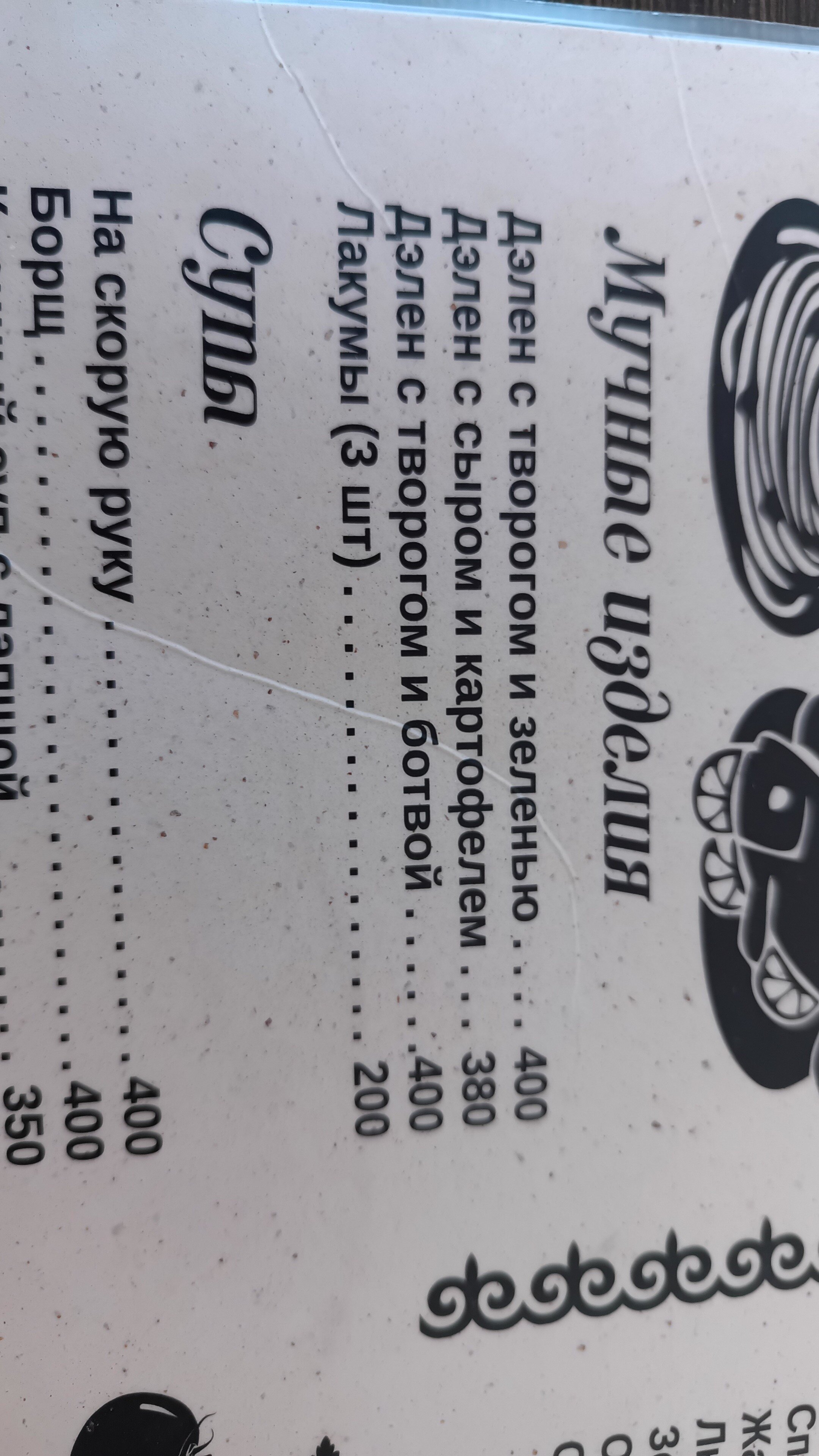 Фото Кавказская пленница