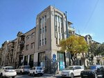 Mini Hotel Yerevan (Tpagrichner Street, 4), hotel