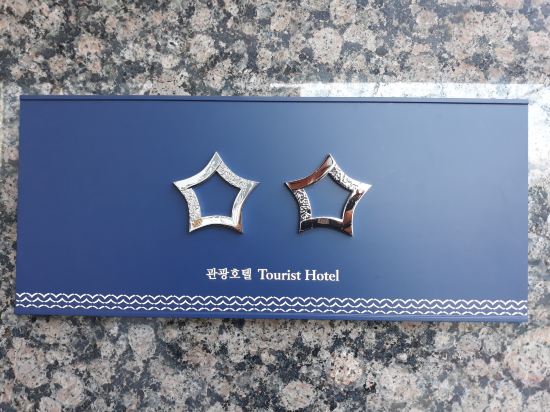 Фото Air Sky Hotel