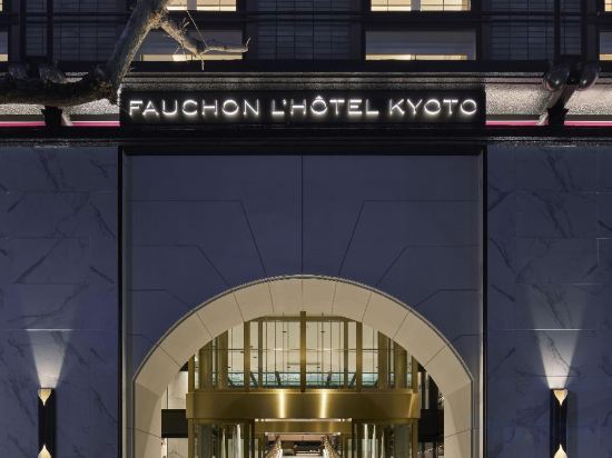 Фото Fauchon Hotel Kyoto