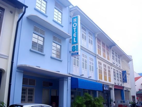 Фото Hotel 81 Cosy