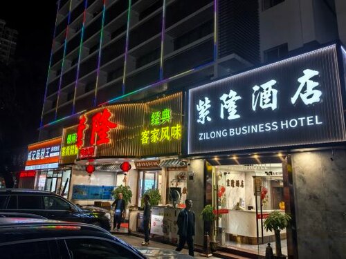 Shenzhen Zilong Hotel Shuibei Jewelry City Honghu Subway Station