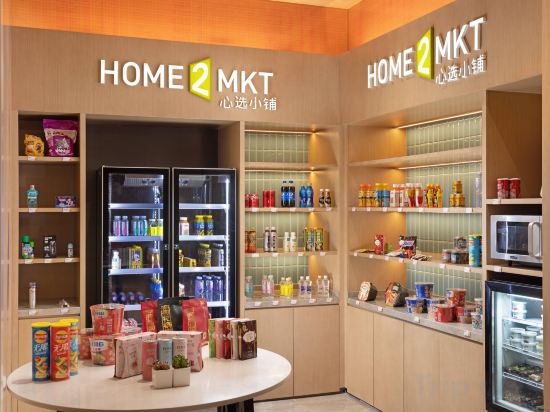 Фото Home2 Suites by Hilton Fouzhou Cangshan