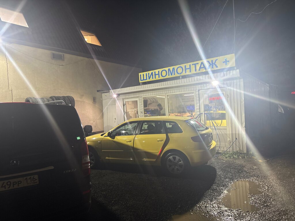 Tire service Шиномонтаж +, Kazan, photo