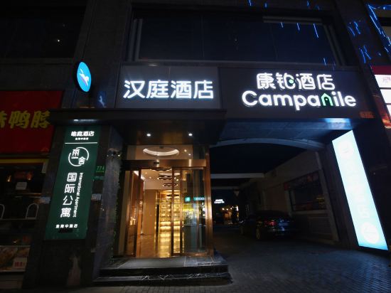 Фото HanTing Hotel Shanghai South Shaanxi Road Subway Station