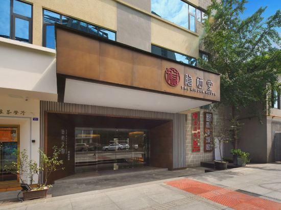 Фото The Hidden House Hotel