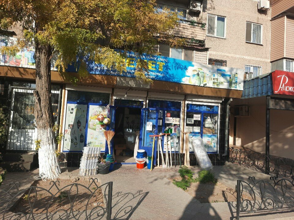 Hardware store Keremet, Chimkent, photo