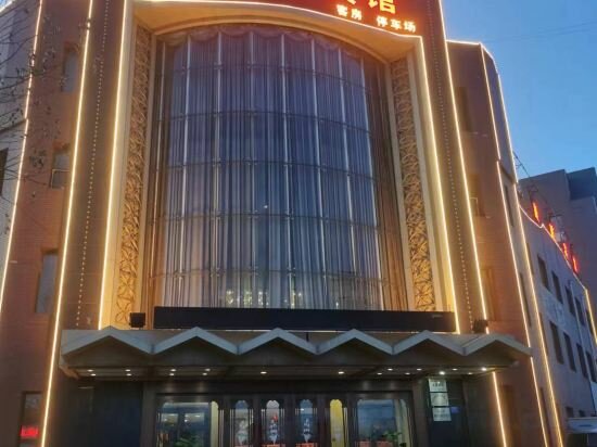 Apartments Qian'ankangqian Hotel, Jilin, photo