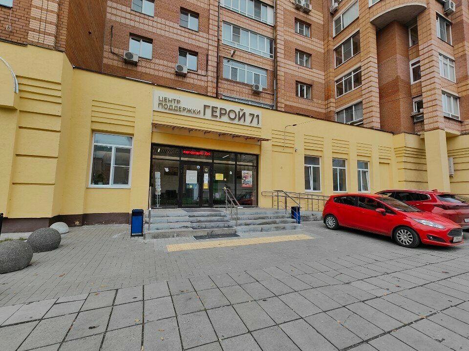 Centers of state and municipal services MFC Moi Dokumenty, Tula, photo