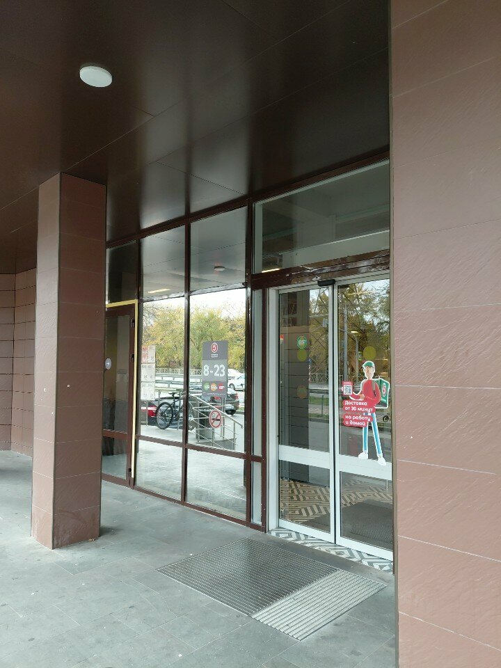 ATM Т-Банк, Stavropol, photo