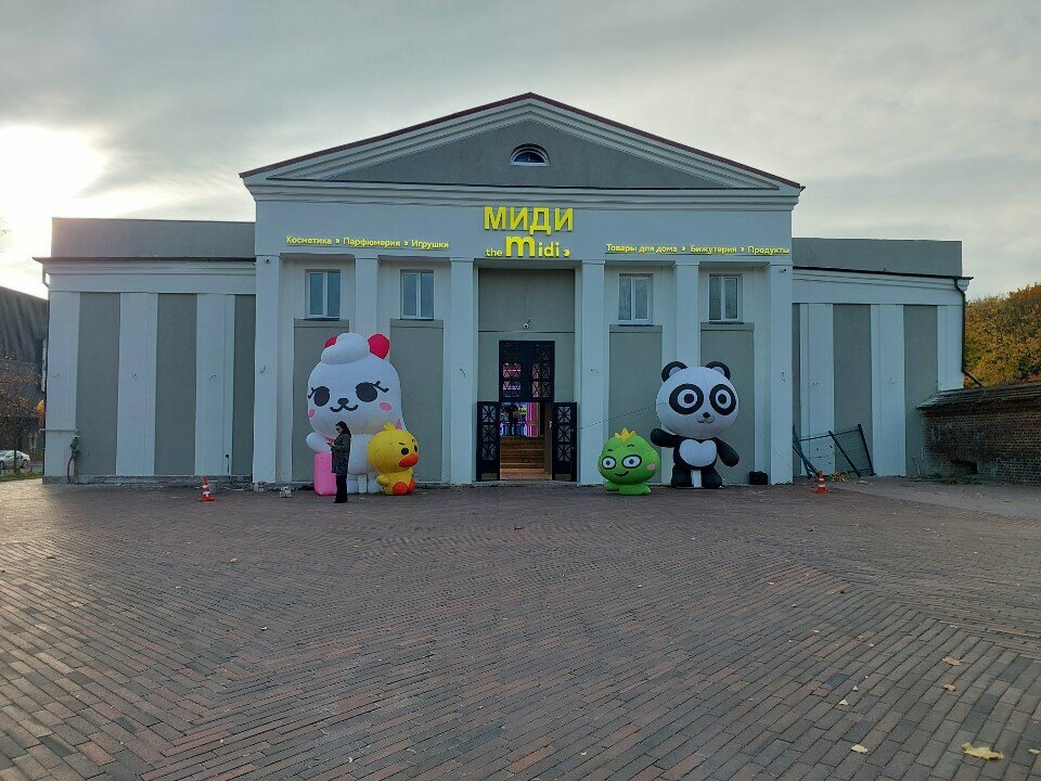 Batteries and chargers Mir akkumulyatorov, Kaliningrad, photo