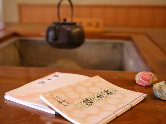 Фото Ryokan Sakaya