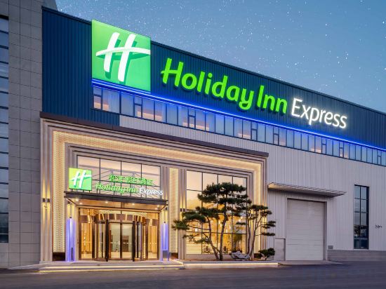 Фото Holiday Inn Express Jinan Airport Zone, an Ihg Hotel
