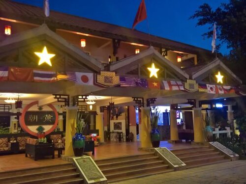 Гостиница Dynasty Beach Mui Ne Resort в Провинции Биньтхуан