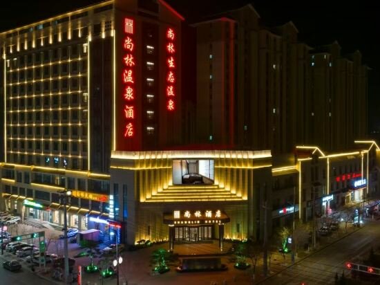 Hotel Tongwei Shanglin Hot Spring Hotel, Gansu, photo