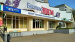 Центр торговли и банковских услуг Бизнес-Эдем (Maladziožnaja vulica, 137), shopping mall