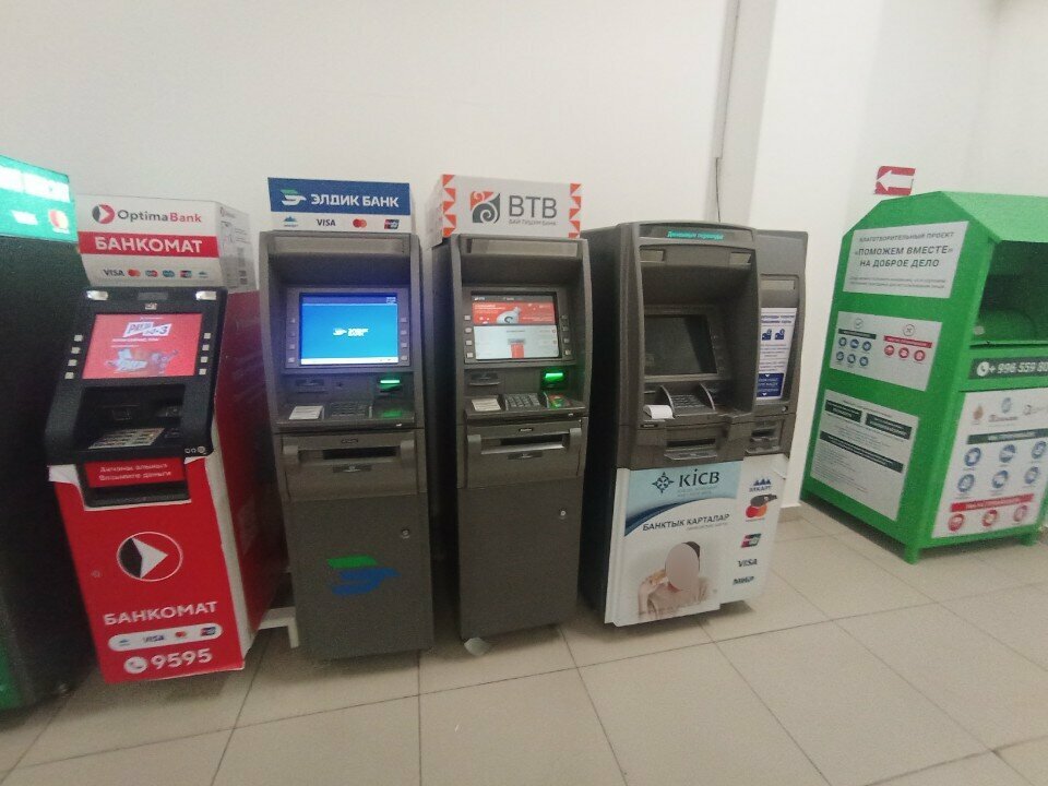 ATM Bakay Bank, Bishkek, photo