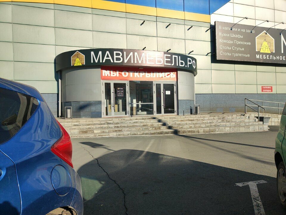 Cabinet furniture Mavi, Barnaul, photo