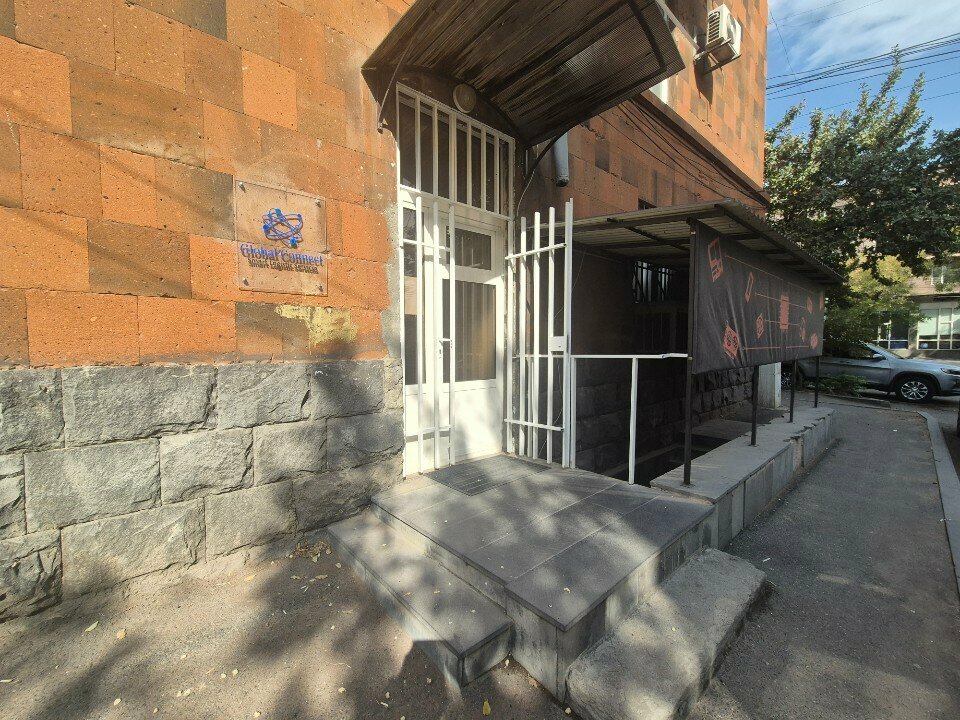 Logistics company Global connect, Yerevan, photo