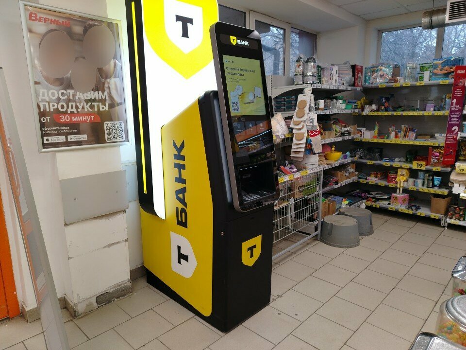 ATM Т-Банк, Berezovskyi, photo