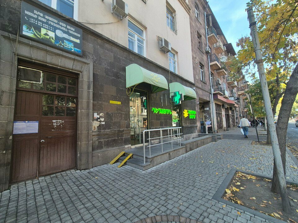 Opticial store Оптика, Yerevan, photo