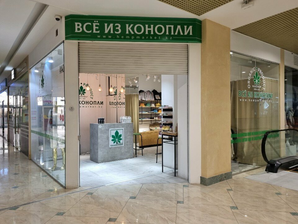 Phytoproducts, dietary supplements Everything from Hemp, Almaty, photo