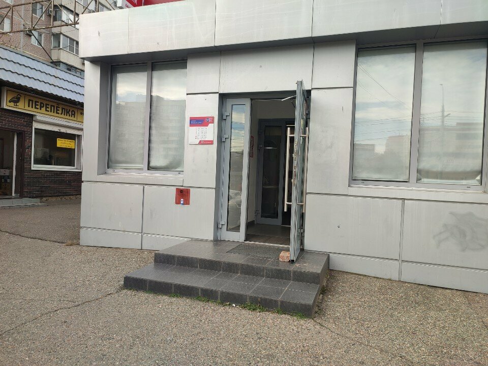 Bank Vtb Bank, Krasnodar, photo