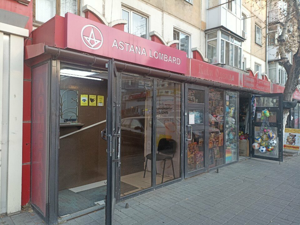 Pawnshop Astana Lombard, Astana, photo